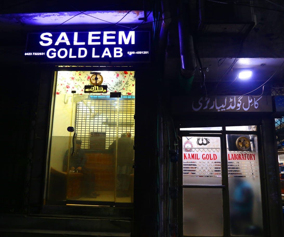 Image for GOLD LAB